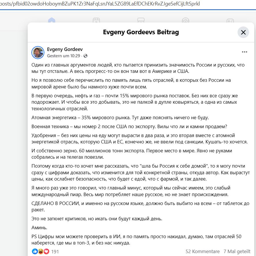 Gordeev_Evgeny_001__SoR_026__-FB.jpg